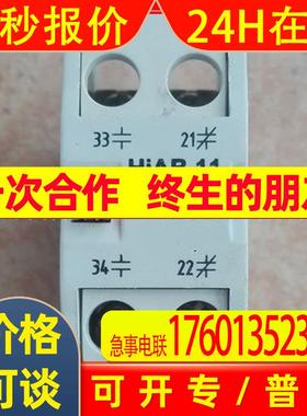 HAB11,HAC11,HiAB11,HiAC11,UAB11,UAC11,HGC TB11,HiBC11 辅助头