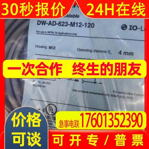 EDS3476-2-3000-400贺德克HYDAC传感器