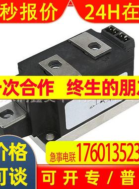 供应Powerex 各式IGBT SCR 模块 ND431825