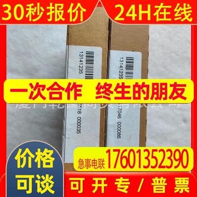 E84AVSCE7514VB0 品伦茨 变频器,全新包装询价 现货