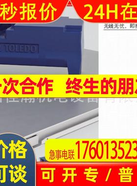 原装METTLER TOLEDO梅特勒托利多SCS-3 PFA220-ES3000