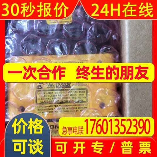 COGNEX康耐视视觉图像传感器二维码DM60X全新原装现货议价