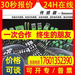 Q40 接近开关 OP6L 电感式 传感器 瑞士宜科ELCO FI20