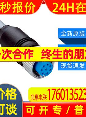 YF2A28-050VA6XLEAX西克sick传感器配件2096244全新原装现货询价