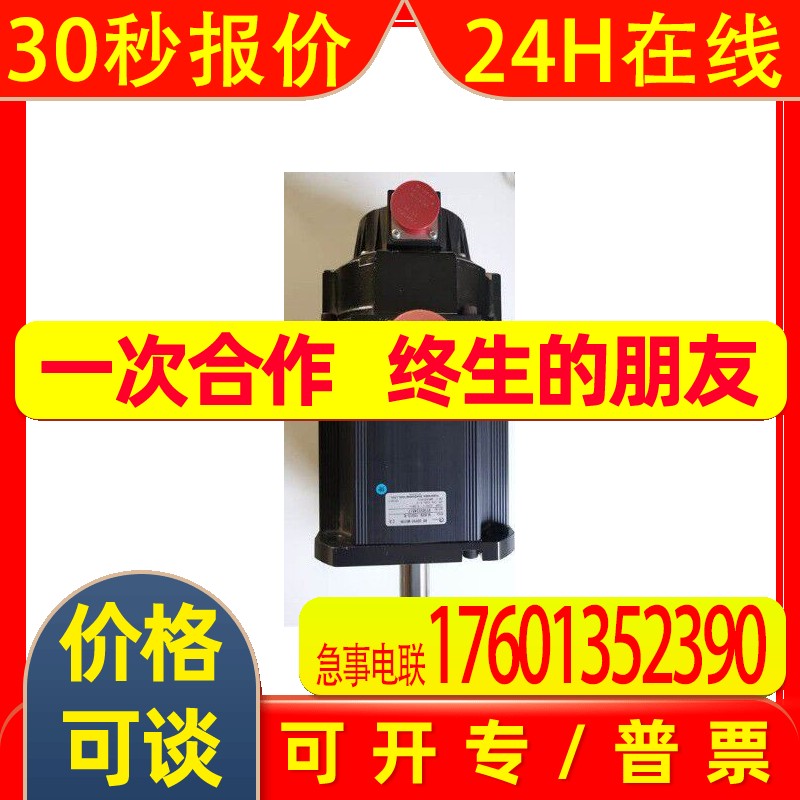 日本Toshiba东荣伺服电机马达VLBST-05030V议价