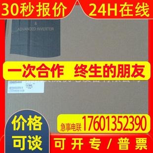全新原装 A740 CHT 质保一年 5.5K 三菱变频器