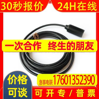 E3F3光电传感器E3F3-D31 2M扩散反射型100mm光电开关