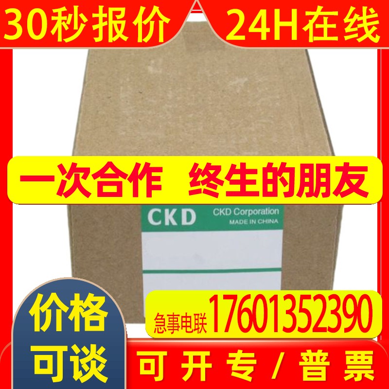 全新议价CKD伺服驱动器4KB410-10-L-DC24V出售进口原装原箱顺