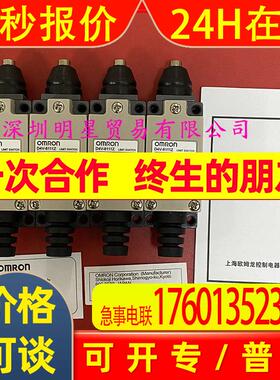 原装现货OMRON限位开关D4V-8111Z