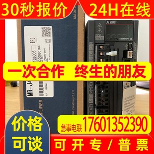 SR52BJ電機0.5kw 假一罰十 60B 三菱伺服放大器MR 正品 原裝