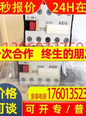 AEG电梯接触器SH04 31E 继电器SH0431E DC24 V 现货