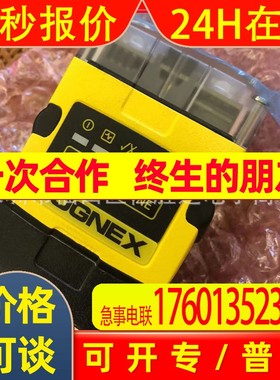 DM260Q DM260X DM260S 康耐视 DM260QL DM262S DM262Q 图像读码器