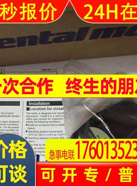 东方电机马达PK264PA UPH566-B-A25 UPH569H-B UPH596TG30-B