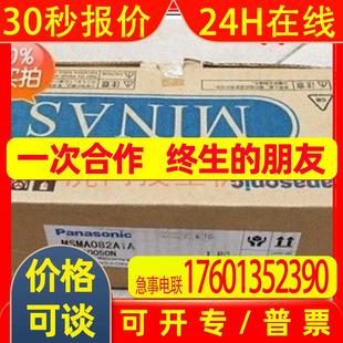 2米线200元 保修一年 MSMA082A1G 全新伺服马达