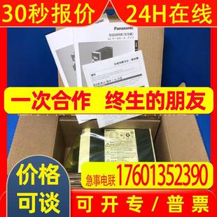 MCDKT3520E伺服驱动器全新原装 现货