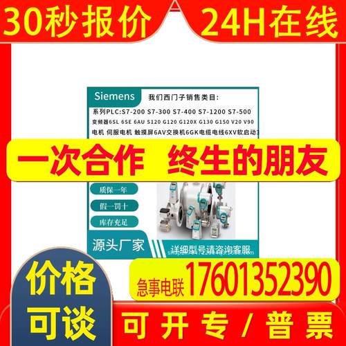 7MF4433-1FA02-2AB6-ZA01Y01Y15  6DD1600-0BB0 6DD1661-0AE1现货