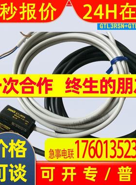 竹中对射光电GT3RSN GT7SN GT1SN GTL3RSN GTR1SN GTR7SN