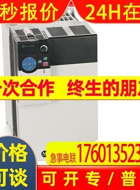 25B-D037N114罗克韦尔ABPowerFlex525变频器全新现货25BD037N114