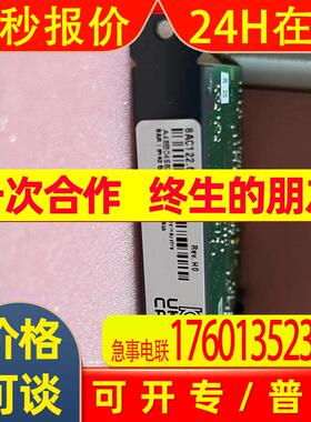 贝加莱驱动器通讯卡 8AC122.60-3 4PP065.IF23-1现货包邮咨询议价