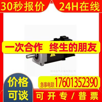 优惠MDMF152L1H6M  MSMF012L1V2M  MSMF152L1G6M 伺服电机