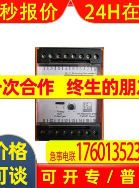 易福门IFM流量传感控制器VS0200