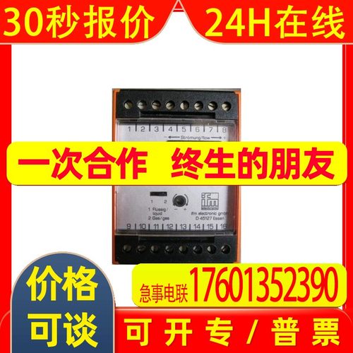 易福门IFM流量传感控制器VS0200