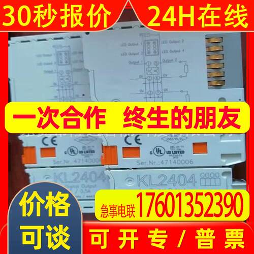 倍福BECKHOFF模块BK9050 BK7150 原装全新   议价
