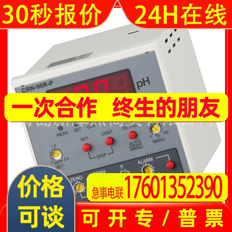 经销SAMSAN三山韩国PH值检测控制器SAMSAN   samsanK.com-96DO-F4