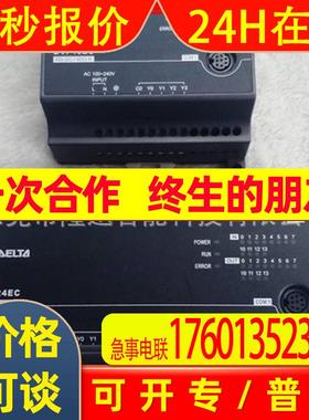 全新台达PLC控制器DVP16EC00R3   DVP16EC00T3拍前议价