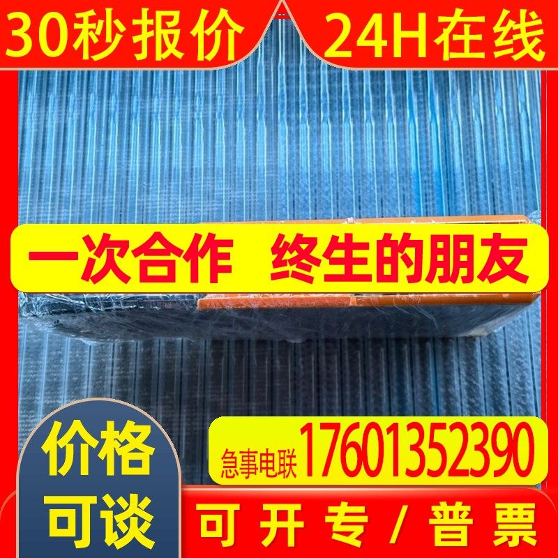 贝加莱  5PC820.SX01-00库存货 实物拍摄 已经出售