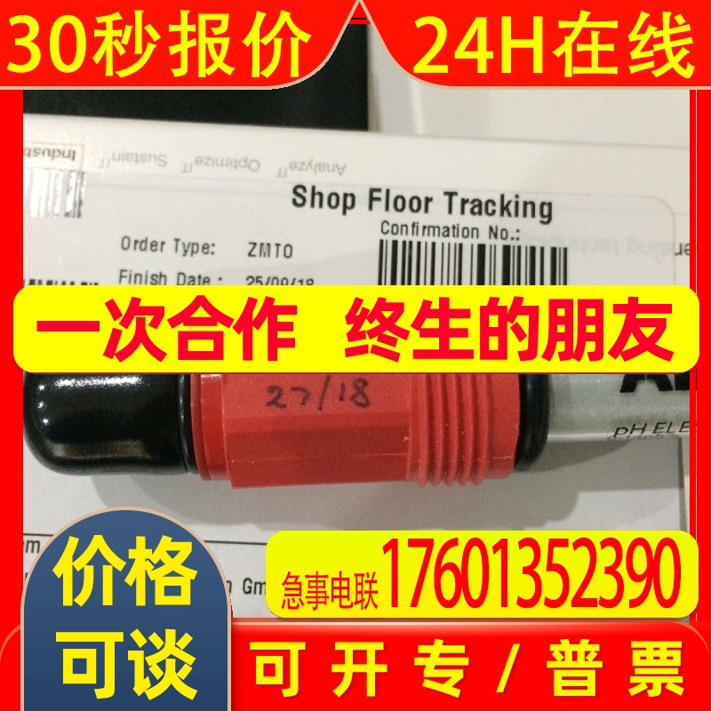 ABB PH电极 TB556F4B00F01  ABB PH电极 TB556F4B00F01