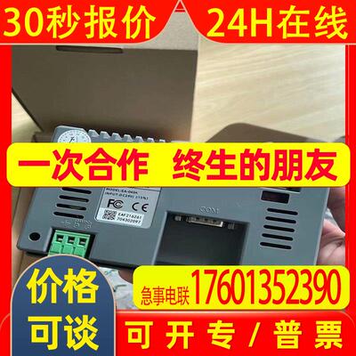 BANNER邦纳传感器 LE550IQP全新原装
