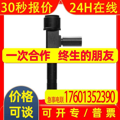 双边远心镜头  KCM-2DT低畸变 KENTO TOKINA肯高图丽放大倍率变化