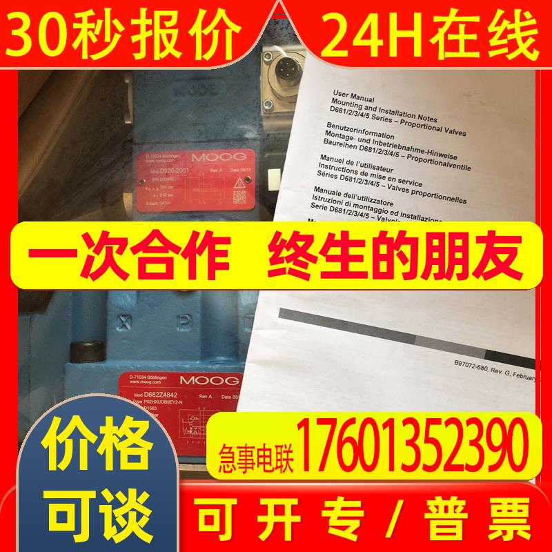 EDS346-3-400-000 全新原装贺德克HYDAC现货 EDS 346-3-400-Y00