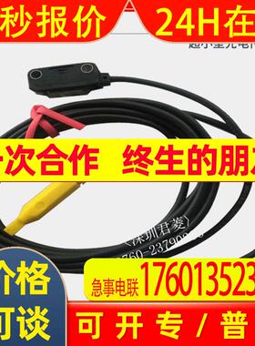 全新原装神视传感器超小型光电传感器 EX-28A