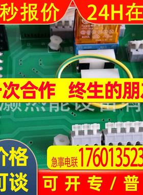 0006120015电路板意大利Baltur百得燃烧器用上海现货供应质保一年