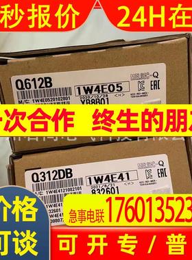 Q系列CPU主基扩展模块Q68B Q612B Q52B Q55B Q38RB Q68RB Q65WRB