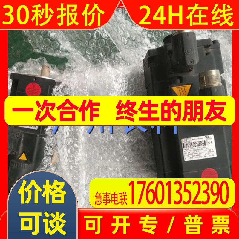 1FK7032-5AK71-1ZZ9-Z S02 库卡电机 00-115-927