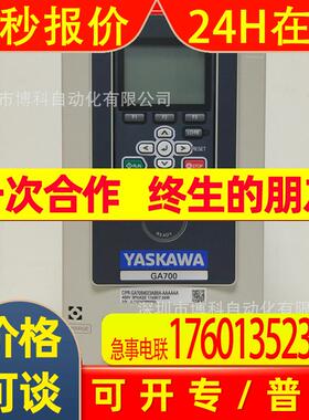 安川变频器CIPR-GA70B4023ABBA原装7.5KW代替AB4A0023FBA