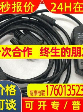 适用quantum昆腾140CPUPLC编程下载数据线USB-990NAA26320
