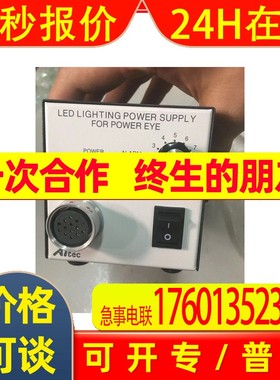 日本Aitec艾泰克检查灯电源控制器LPAC1-0575NW-7R5-ST议价