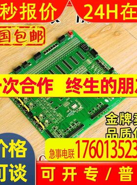 日立电梯MCA主板65000093 V34底板CA09 CAIO副板LCA配件V33原装