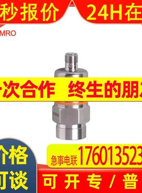 IFM易福门PA3226压力变送器德国IFM易福门PA3226压力变送传感器
