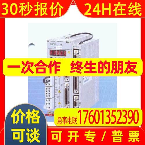 SGDH-50AE安川SGDH-50AE安川伺服