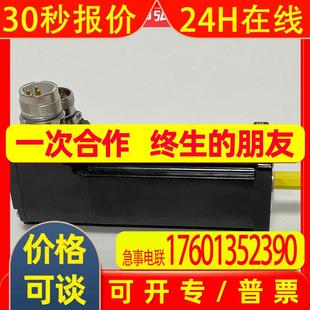 BSH1004P01F1A交流伺服电机 IP40 100MM 光轴 IEC