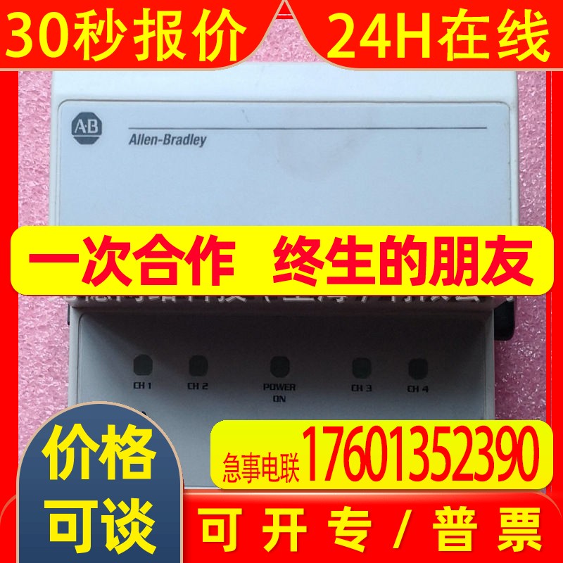 1751-SL4SP美国原装AB-罗克韦尔PLC模块