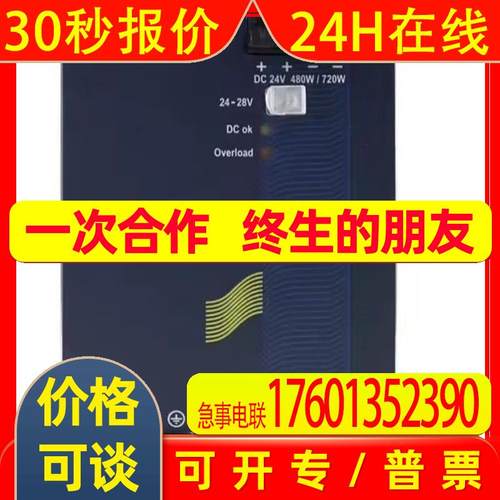 3RW4047-1TB04通信控制3VA2340-5HL32-0AA0