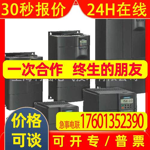 6SE6440-2UE34,3UE35,2UE37-5FA1全新MM440变频器45KW,55KW,75KW