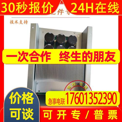 康力电梯变频器KLS-MDD-02A/7.5/11/15/18.5/22KW主板KLS-MCD-02A