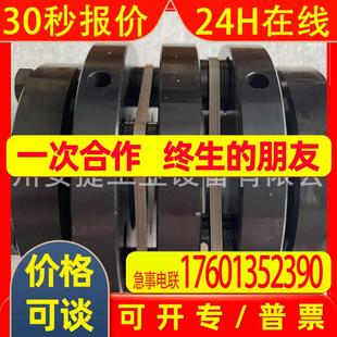 35K 080DS 供应日本三木MIKI PULLEY联轴器SFF